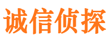 德惠市侦探调查公司